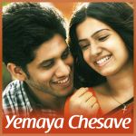 Ee Hridayam  - Ye Maya Chesave   - (Blaaze, Suzzane D'mello, Vijay Prakash )