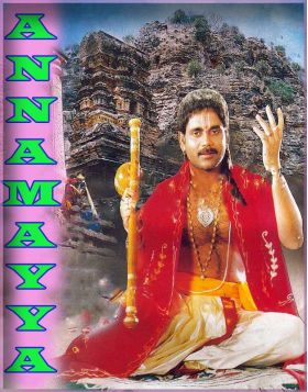 Antharyami  - Annamayya  - (S.P. Balasubramaniam )