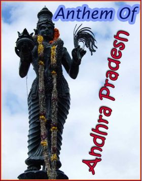 Maa Telugu Talliki  - Anthem Of Andhra Pradesh - (Various Artists)